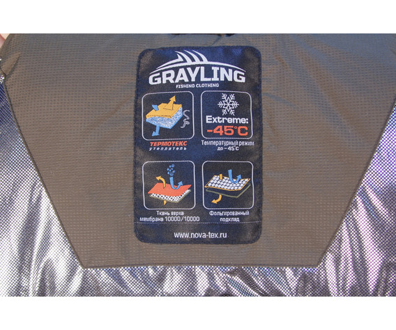 Фото: “Костюм фольга Скат зима, таслан, хаки”, купить в интернет магазине