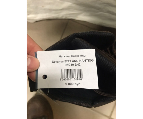 Фото: “Ботинки Seeland Hunting pac 10 green/brown”, купить в интернет магазине