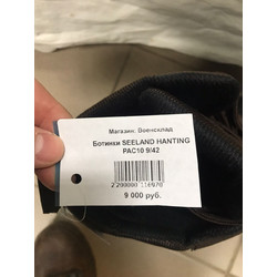 Фото: “Ботинки Seeland Hunting pac 10 green/brown”