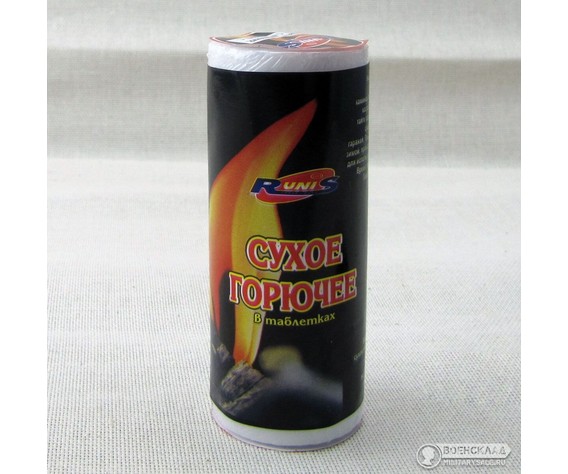 Фото: “Сухое горючее в таблетках”, купить в интернет магазине