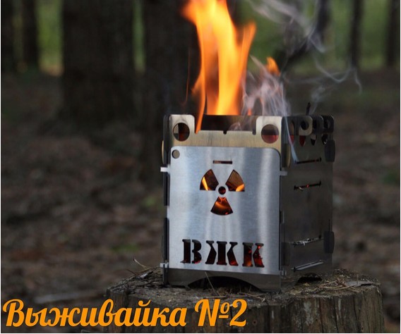 Фото: “Печь щепочница ВЖК”, купить в интернет магазине