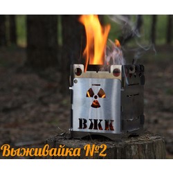 Фото: “Печь щепочница ВЖК”