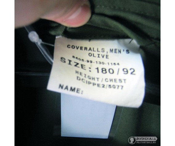 Фото: “Комбинезон RAF защитный”, купить в интернет магазине