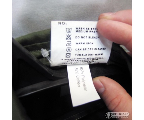 Фото: “Комбинезон RAF защитный”, купить в интернет магазине