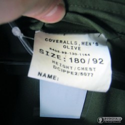 Фото: “Комбинезон RAF защитный”