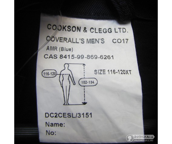 Фото: “Морской комбинезон Royal Navy 1 карман”, купить в интернет магазине