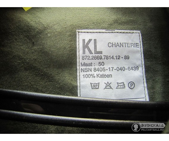 Фото: “Комбинезон армейский Голландия”, купить в интернет магазине