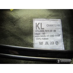 Фото: “Комбинезон армейский Голландия”