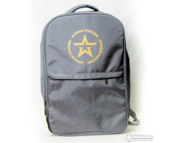 Фото: “Рюкзак Армия России”, купить в интернет магазине