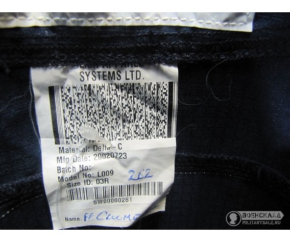 Фото: “Анорак пожарного Англия Б/У”, купить в интернет магазине