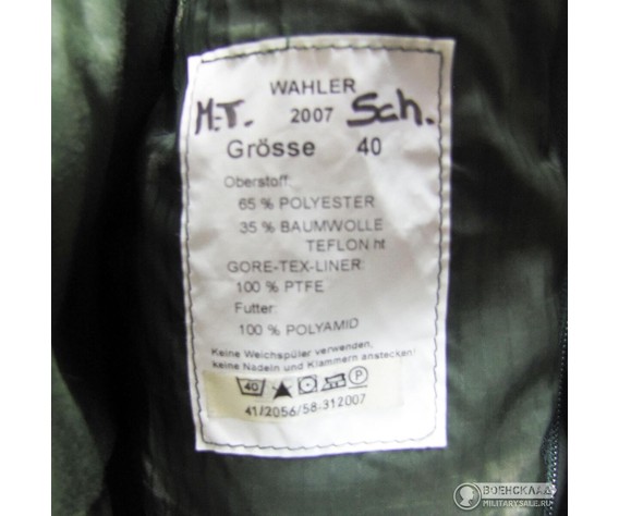 Фото: “Куртка полицейского Англия”, купить в интернет магазине