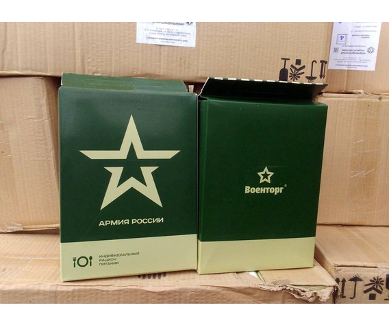 Фото: “Сухой паёк ИРП вариант 2”, купить в интернет магазине