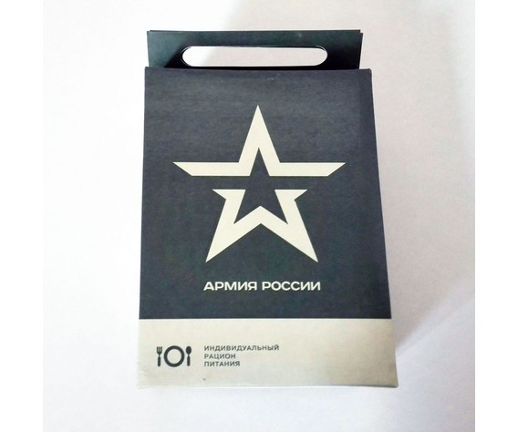 Фото: “Сухой паёк ИРП вариант 2”, купить в интернет магазине