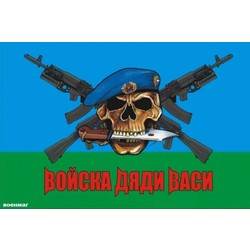 Фото: “Флаг ВДВ России 