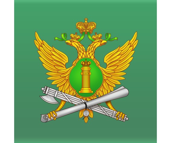 Фото: “Флаг Юстиции РФ 130х90 см”, купить в интернет магазине