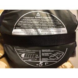 Фото: “Спальный мешок ALASKA -5°С”, купить в интернет магазине