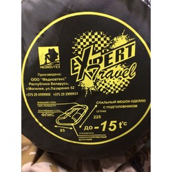 Фото: “Спальный мешок Eхpert travel -15°С”, купить в интернет магазине
