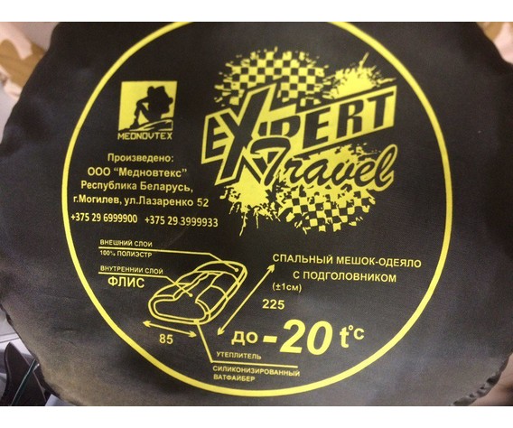 Фото: “Спальный мешок Eхpert travel -20°С”, купить в интернет магазине
