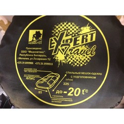 Фото: “Спальный мешок Eхpert travel -20°С”, купить в интернет магазине