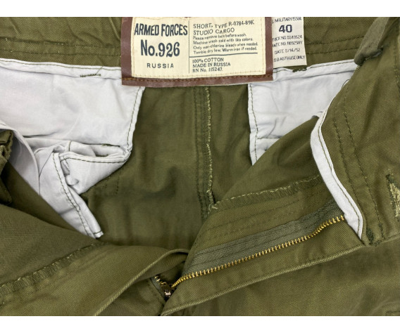 Фото: “Шорты Armed Forces”, купить в интернет магазине
