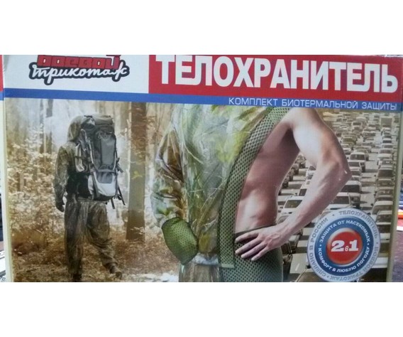 Фото: “Костюм Телохранитель-2 антимоскитный”, купить в интернет магазине