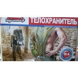 Фото: “Костюм Телохранитель-2 антимоскитный”