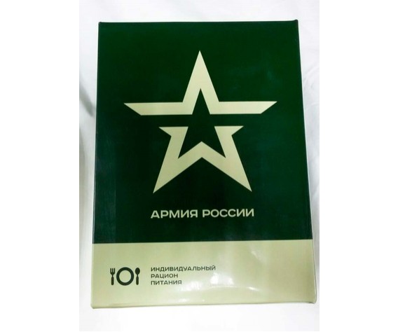 Фото: “Сухой паёк ИРП вариант 3”, купить в интернет магазине