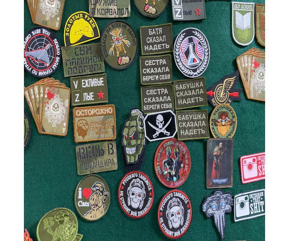 Фото: “Нашивки 300”, купить в интернет магазине