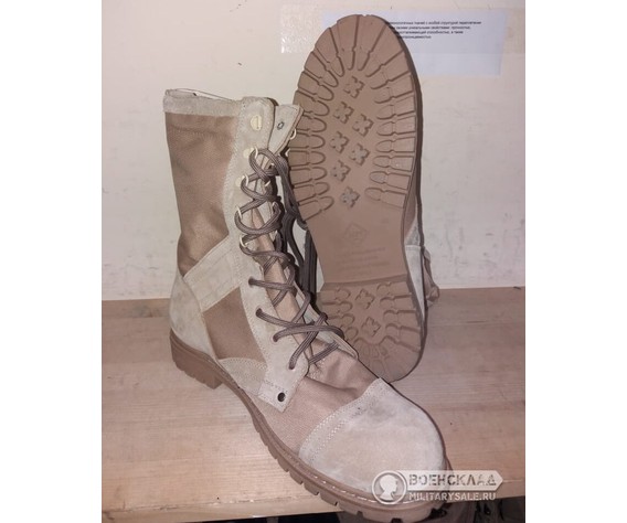 Фото: “Берцы РП Англия ДОФ лето”, купить в интернет магазине