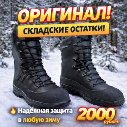 Фото: “Берцы зимние ВКПО”, купить в интернет магазине