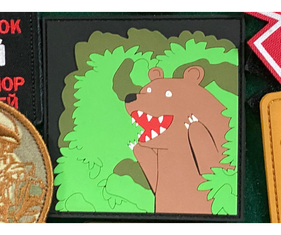 Фото: “Нашивки 450”, купить в интернет магазине