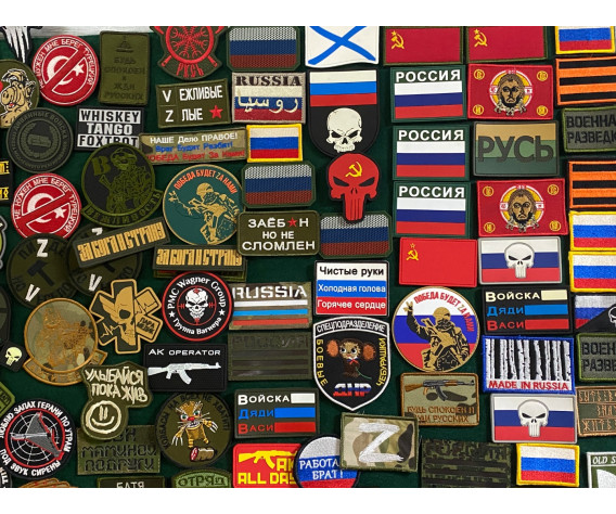 Фото: “Нашивки 450”, купить в интернет магазине