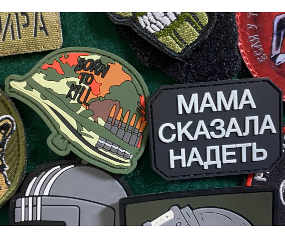 Фото: “Нашивки 450”, купить в интернет магазине