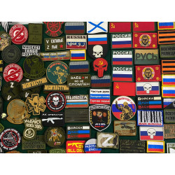 Фото: “Нашивки 450”