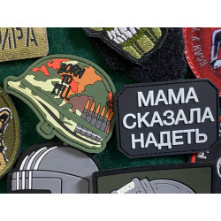 Фото: “Нашивки 450”