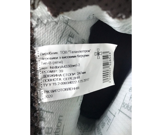 Фото: “Ботинки треккинговые Talan BRIZ MID GTX”, купить в интернет магазине