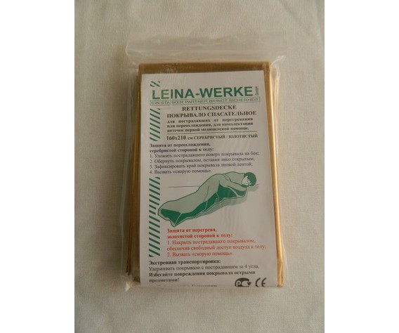 Фото: “Покрывало спасательное изотермическое”, купить в интернет магазине