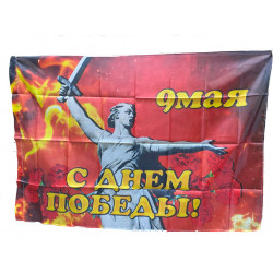 Фото: “Флаг 9 мая”, купить в интернет магазине