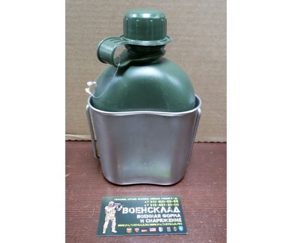 Фото: “Фляга армии Голландии с кружкой оригинал”, купить в интернет магазине