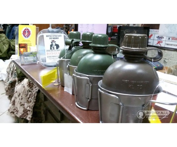 Фото: “Фляга армии Голландии с кружкой оригинал”, купить в интернет магазине