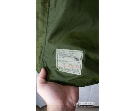 Фото: “Костюм Canadian Army Gore-Tex”, купить в интернет магазине