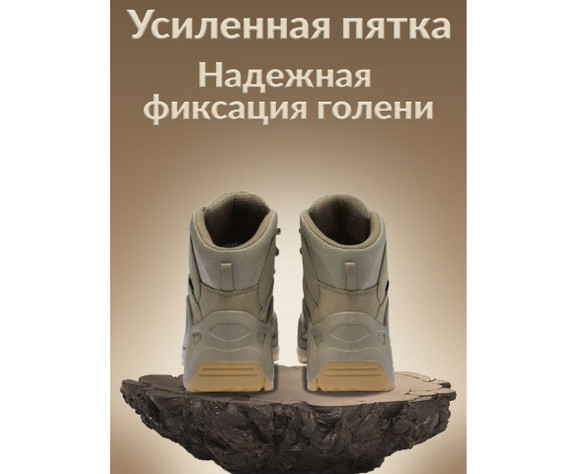 Фото: “Ботинки LOWA Zephyr средние бежевые”, купить в интернет магазине