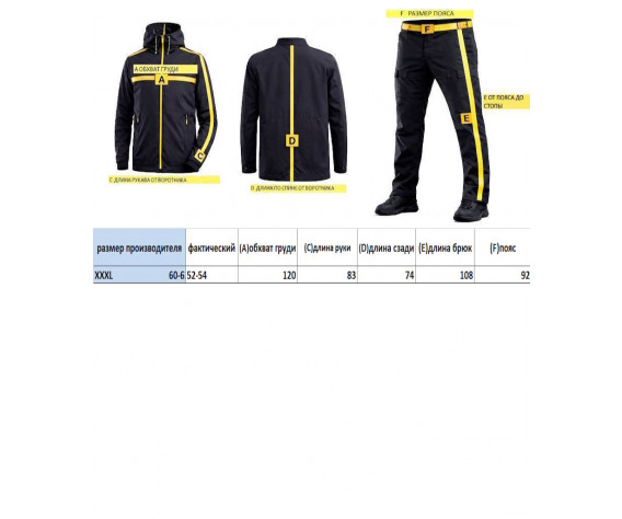 Фото: “Костюм боевой Мулькам Combat shirt”, купить в интернет магазине