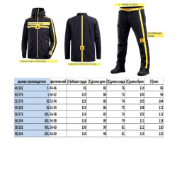 Фото: “Белье нательное флисовое СпН (Для спецназа) оригинал”