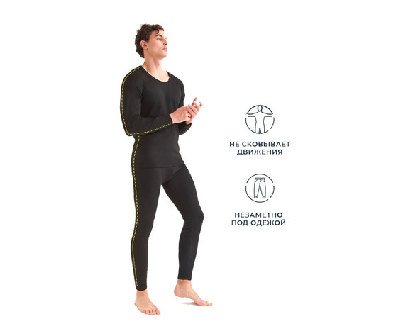 Фото: “Термобелье Halis Thermal 1слой”, купить в интернет магазине