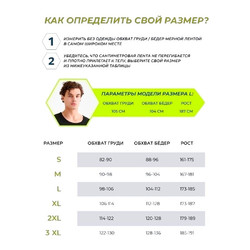 Фото: “Термобелье Halis Thermal 1слой”