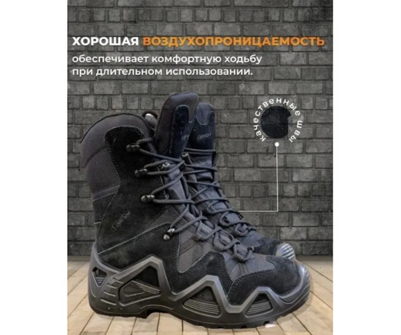 Фото: “Ботинки LOWA Zephyr высокие черные”, купить в интернет магазине