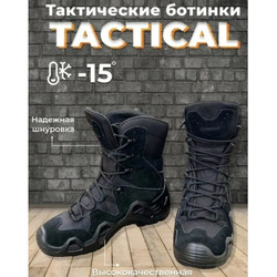 Фото: “Ботинки LOWA Zephyr высокие черные”