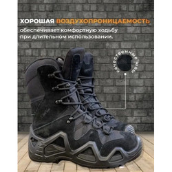 Фото: “Ботинки LOWA Zephyr высокие черные”