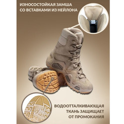 Фото: “Ботинки LOWA Zephyr высокие бежевые”